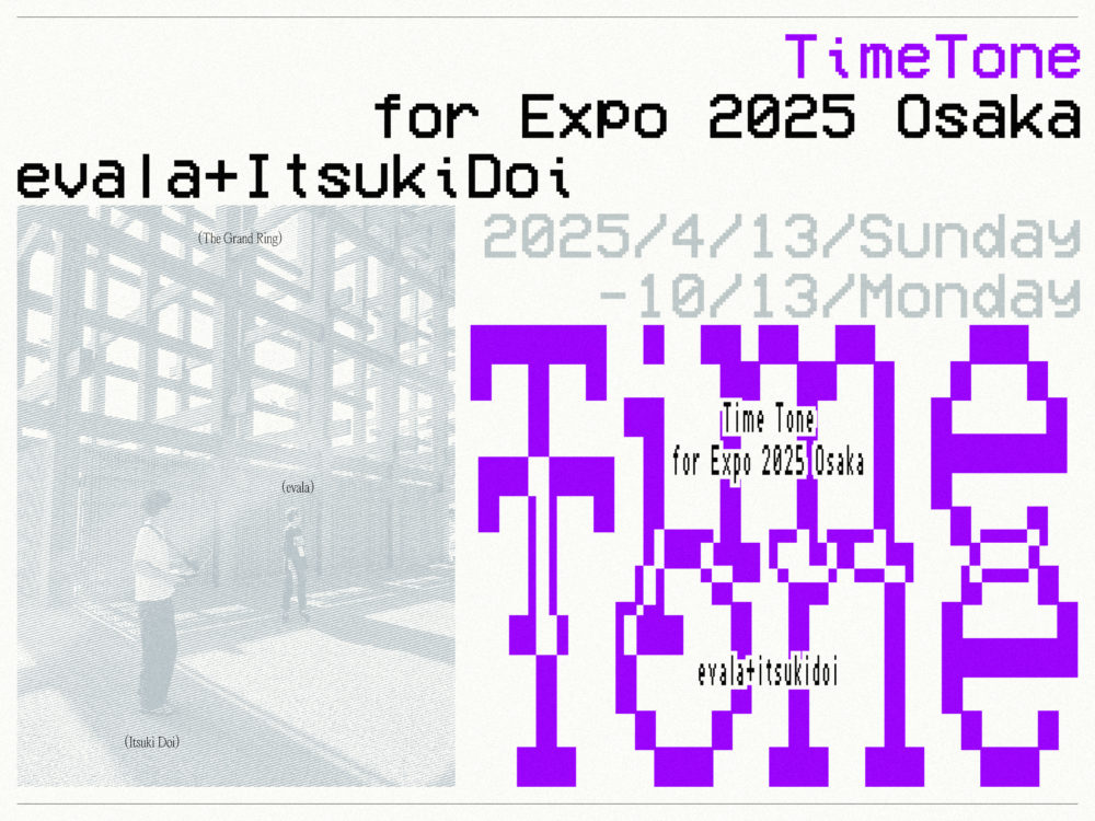 Project写真: TimeTione_1